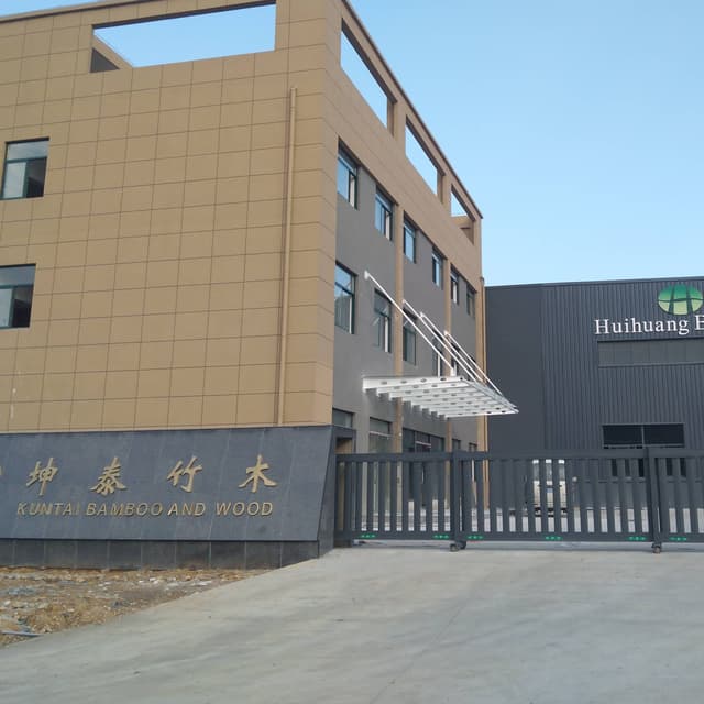 Ningguo Kuntai Bamboo and Wood Co. logo